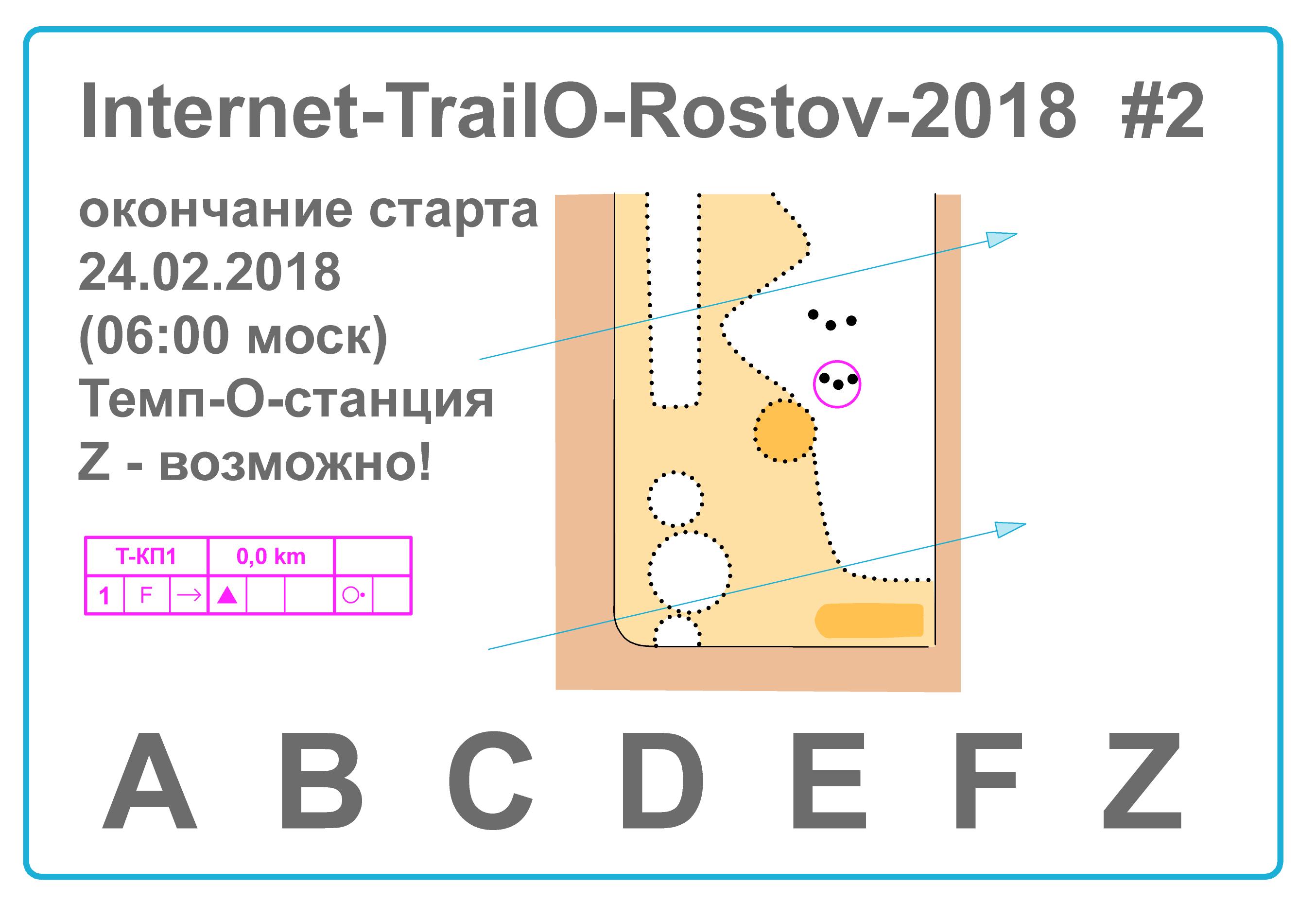 Internet TrailO :: Internet-TrailO-Rostov-2018#2